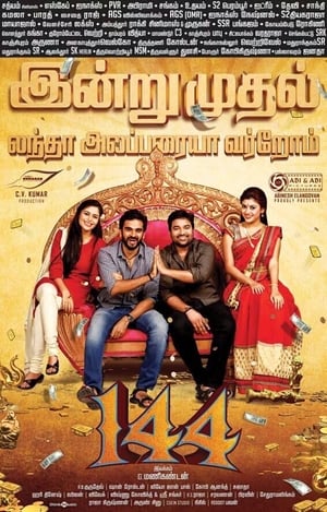 144 (2015) Hindi Dual Audio [1.2GB] HD Poster Download - Filmyzilla