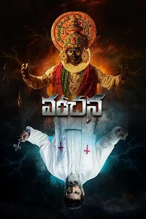 Vanchana 2024 Hindi Audio HD Poster Download - Filmyzilla