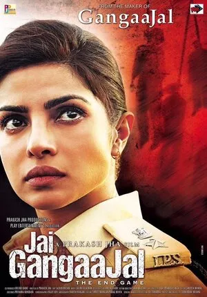 Jai Gangaajal 2016 Hindi HD Poster Download - Filmyzilla