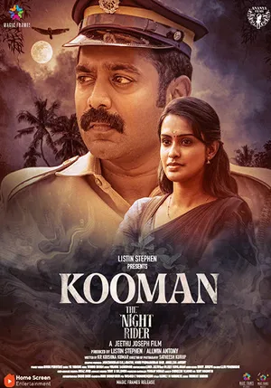 Kooman 2022 Hindi Dual Audio HD Poster Download - Filmyzilla