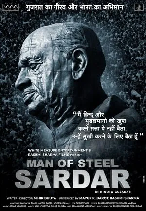 Man of Steel Sardar 2025 Gujarati HD Poster Download - Filmyzilla
