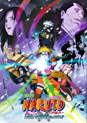 Naruto the Movie: Ninja Clash in the Land of Snow 2004 Hindi Dual Audio HD Poster Download - Filmyzilla