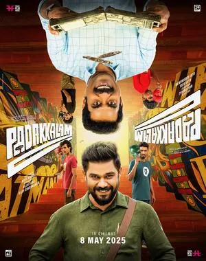 Padakkalam 2025 Hindi Dual Audio HD Poster Download - Filmyzilla