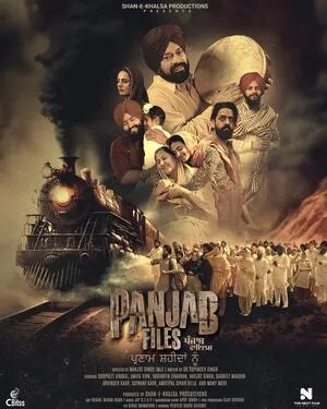 Panjab Files 2024 Punjabi HD Poster Download - Filmyzilla