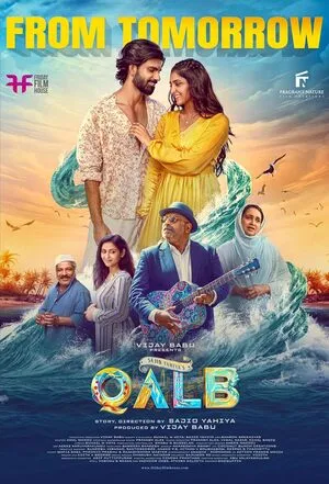 Qalb 2024 Hindi Dual Audio HD Poster Download - Filmyzilla