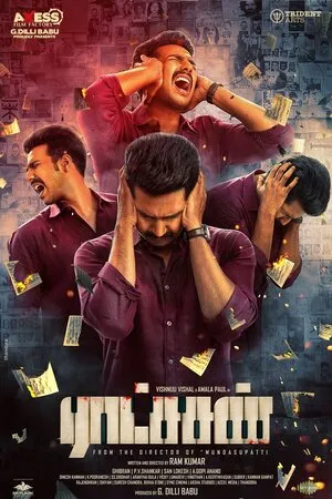 Raatchasan 2018 Hindi Dual Audio HD Poster Download - Filmyzilla