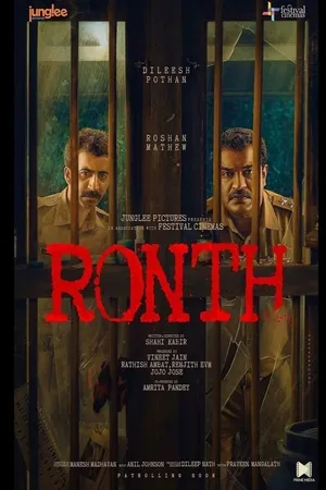 Ronth 2025 Hindi Dual Audio HD Poster Download - Filmyzilla