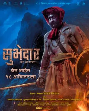 Subhedar 2023 Hindi Dual Audio HD Poster Download - Filmyzilla