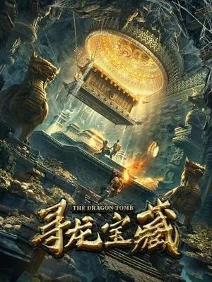 The Dragon’s Tomb 2024 Hindi Dual Audio HD Poster Download - Filmyzilla