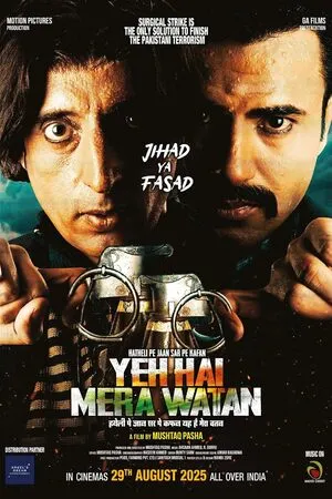 Yeh Hai Mera Watan 2025 Hindi HD Poster Download - Filmyzilla