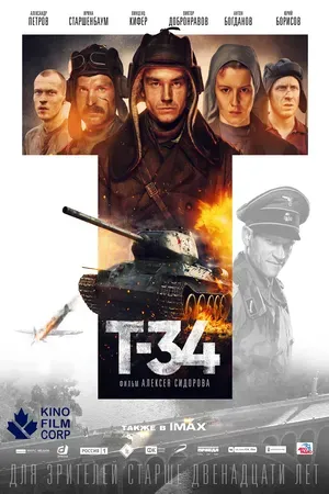 T-34 2018 Hindi Dual Audio HD Poster Download - Filmyzilla