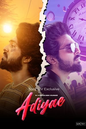 Adiyae (2023) Hindi – HD Poster Download - Filmyzilla