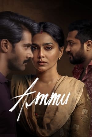 Ammu 2022 (Hindi – Telugu) Dual Audio – HD Poster Download - Filmyzilla