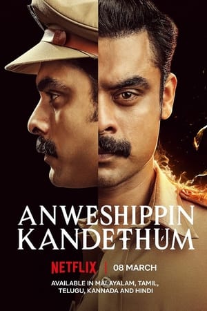 Anweshippin Kandethum (2024) [Hindi + Malayalam] – HD Poster Download - Filmyzilla