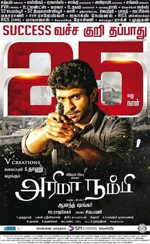 Arima Nambi (2014) Hindi Dual Audio 430MB HD Poster Download - Filmyzilla