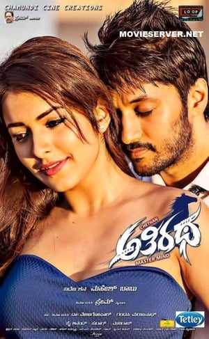 Athiratha 2018 Hindi Dubbed 300MB HD Poster Download - Filmyzilla