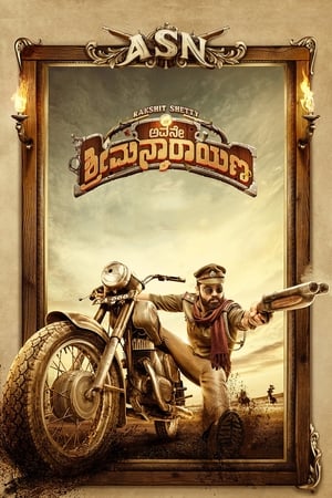 Avane Srimannarayana 2019 (Hindi (Voice Over) – Kannada) Dual Audio 450MB HD Poster Download - Filmyzilla