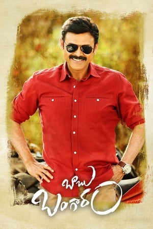 Babu Bangaram 2016 Hindi Dual Audio 400MB HD Poster Download - Filmyzilla