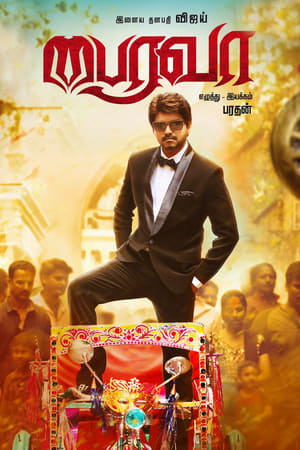 Bairavaa (2017) (Hindi – Tamil) – – HD Poster Download - Filmyzilla