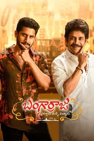 Bangarraju (2022) (Hindi – Telugu) Dual Audio – HD Poster Download - Filmyzilla