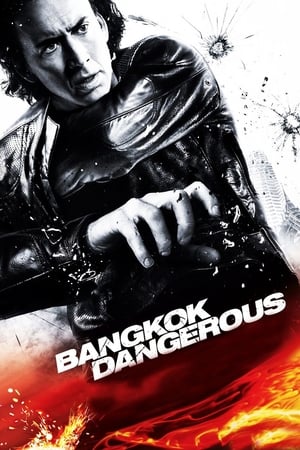 Bangkok Dangerous (2008) Hindi Dual Audio [880MB] HD Poster Download - Filmyzilla