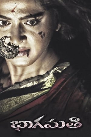 Bhaagamathie (2018) Hindi Dual Audio [1.5GB] HD Poster Download - Filmyzilla