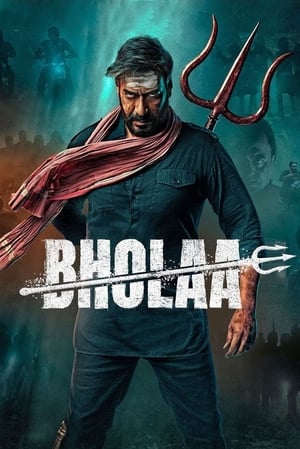 Bholaa 2023 Hindi – HD Poster Download - Filmyzilla