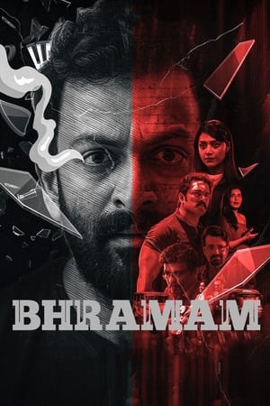 Bhramam (2021) Hindi Movie [1.4GB] HD Poster Download - Filmyzilla