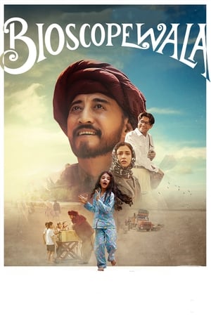 Bioscopewala 2018 Movie [800MB] HD Poster Download - Filmyzilla