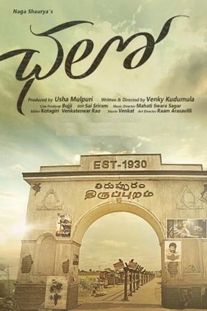 Chalo (2018) [Hindi + Telugu] – HD Poster Download - Filmyzilla