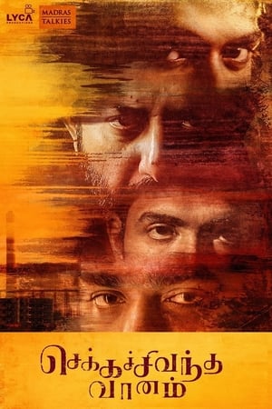 Chekka Chivantha Vaanam (2018) Hindi Dual Audio [1.2GB] HD Poster Download - Filmyzilla