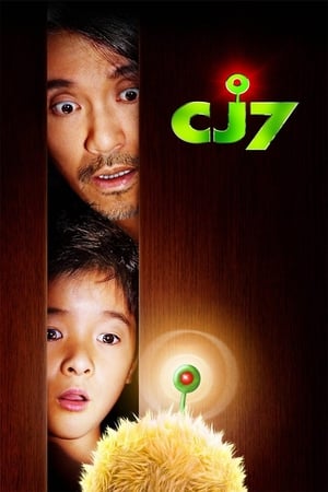 CJ7 (2008) Hindi Dual Audio [940MB] HD Poster Download - Filmyzilla