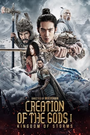 Creation of the Gods I: Kingdom of Storms 2023 Hindi Dual Audio – 720p – HD Poster Download - Filmyzilla