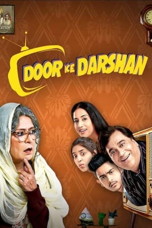 Doordarshan (2020) Movie [880MB] HD Poster Download - Filmyzilla