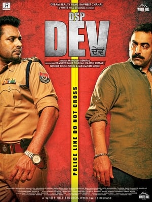 DSP Dev (2019) Punjabi Movie - [400MB] HD Poster Download - Filmyzilla
