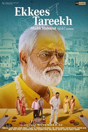 Ekkees Tareekh Shubh Muhurat (2018) Hindi Movie - [300MB] HD Poster Download - Filmyzilla