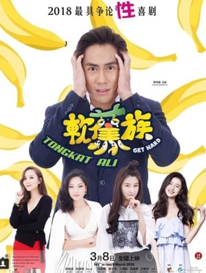 Get Hard (2018) Hindi Dual Audio – HD Poster Download - Filmyzilla