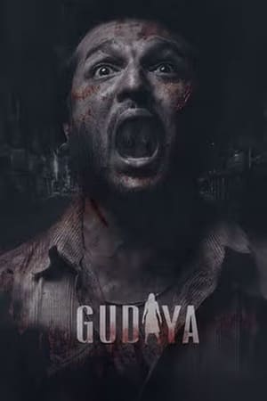 Gudiya 2023 Punjabi DVDScr – HD Poster Download - Filmyzilla