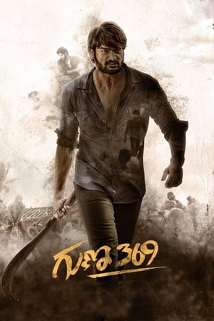 Guna 369 (2019) (Hindi – Telugu) Dual Audio [1.4GB] HD Poster Download - Filmyzilla