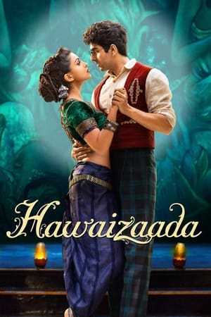 Hawaizaada 2015 Hindi Movie [900MB] HD Poster Download - Filmyzilla