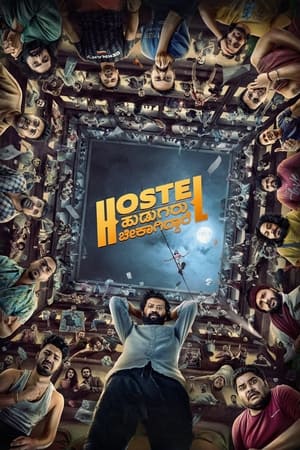 Hostel Hudugaru Bekagiddare (2023) (Hindi – Kannada) – – HD Poster Download - Filmyzilla