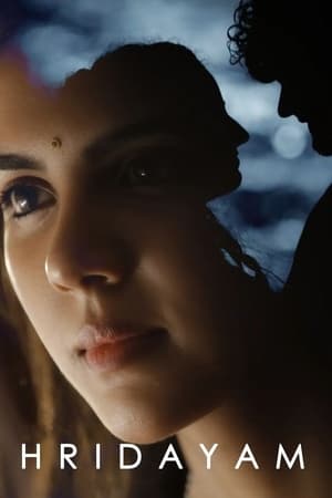 Hridayam 2022 Hindi (HQ Dub) Movie – HD Poster Download - Filmyzilla