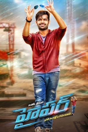 Hyper 2016 (Hindi – Telugu) Dual Audio 400MB HD Poster Download - Filmyzilla