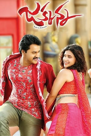 Jakkanna (2016) (Hindi - Telugu) Dual Audio 450MB HD Poster Download - Filmyzilla