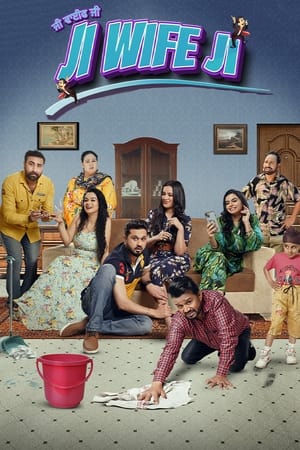Ji Wife Ji 2023 Punjabi HD Poster Download - Filmyzilla