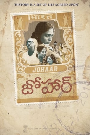 Johaar (2020) (Hindi -Telugu) Dual Audio [1.3GB] HD Poster Download - Filmyzilla