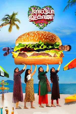 Jolly O Gymkhana 2024 Tamil Dubbed HD Poster Download - Filmyzilla