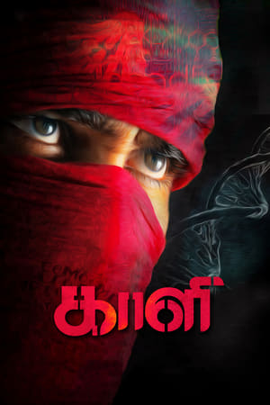 Kaali (Jawab The Justice) (2018) (Hindi - Tamil) Dual Audio 450MB HD Poster Download - Filmyzilla