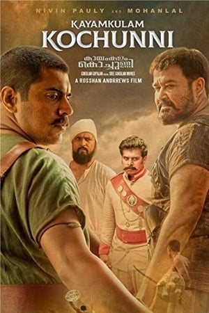 Kayamkulam Kochunni (2018) (Hindi – Malayalam) Dual Audio [1.4GB] HD Poster Download - Filmyzilla