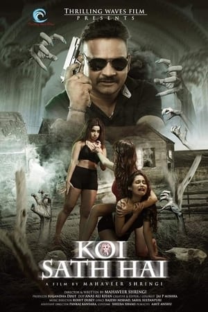Koi Sath Hai 2021 Hindi Movie [880MB] HD Poster Download - Filmyzilla